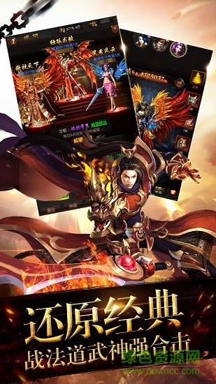 烈焰乾坤图1