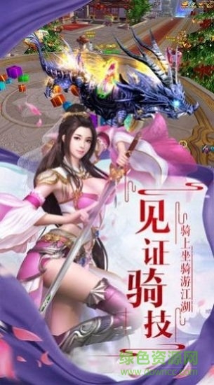少年寻仙记图2