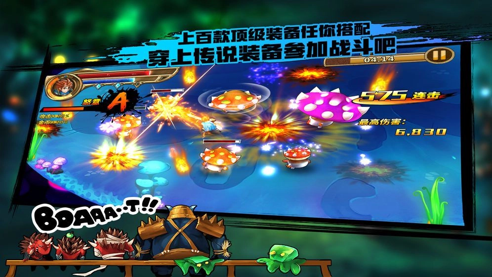 绝地竞速：元素之刃最新版