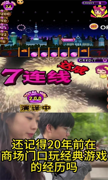 马戏团大冒险