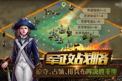 帝国王座手游