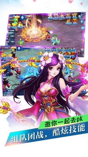 萌眼灵龙最新版