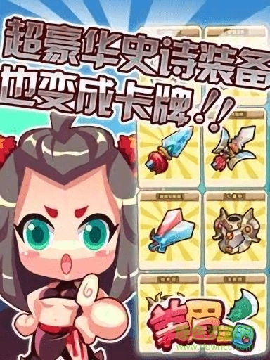 美眉三国游戏图3