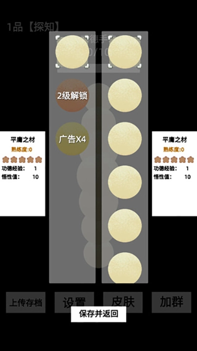 电子手串图4