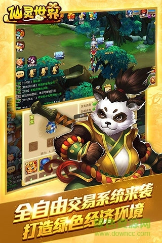 仙灵世界oppo版图2