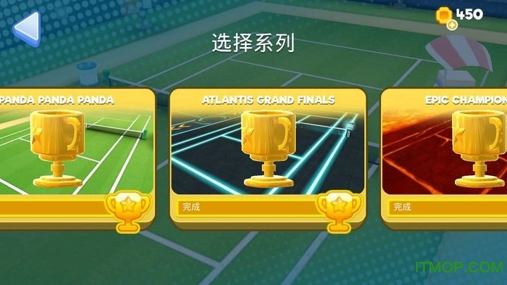 比特网球通用版图1