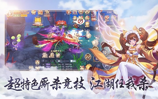 当个小神仙图1