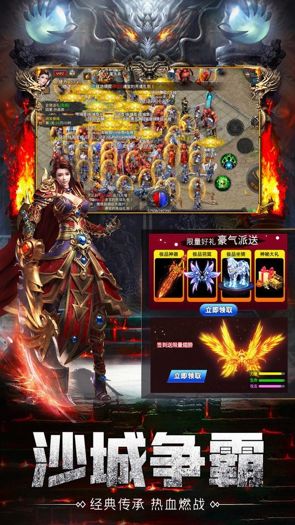 沉默打金之怒火一刀直装游戏版图3