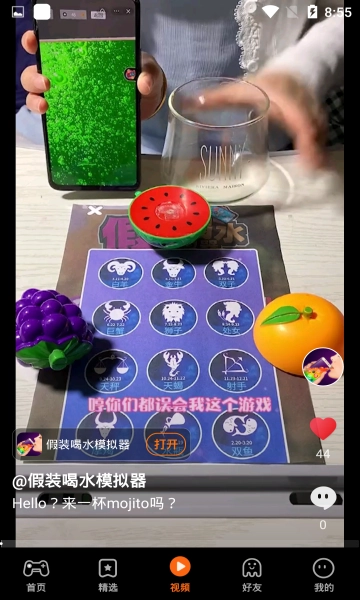 233乐园游戏正版(3)