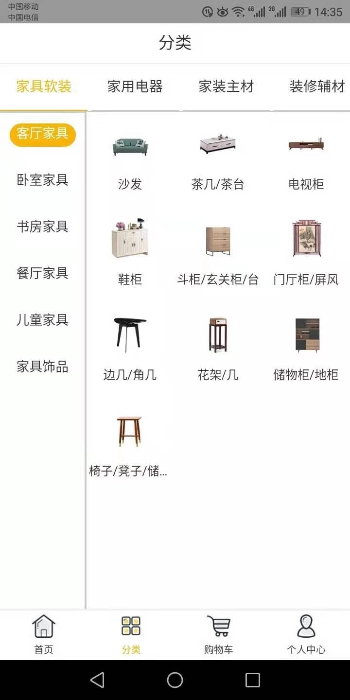 涂邦之家