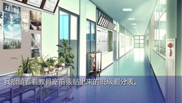 clannad光芒守护的小镇游戏无广告版图1