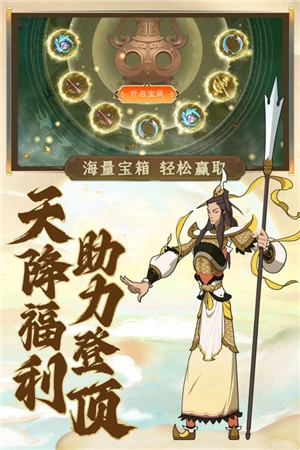 浮生妖绘卷正版