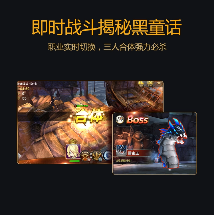 天魔幻想游戏无广告版(2)