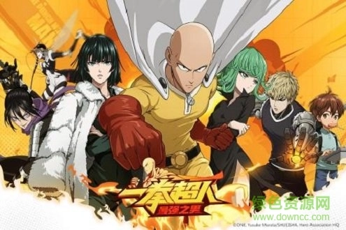 一拳超人最强之男内测游戏绿色版图1