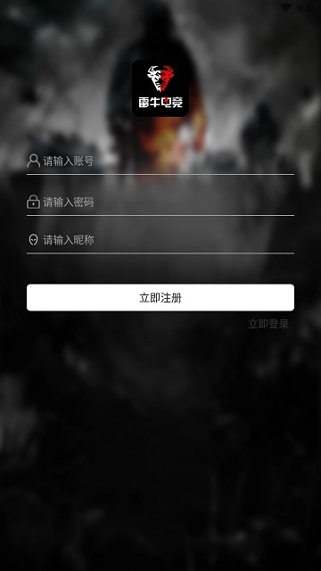 雷牛电竞