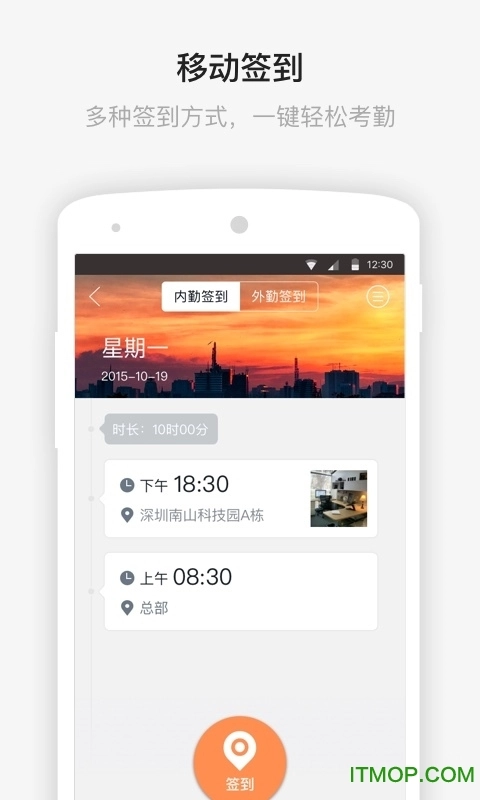 daydao软件原版图2