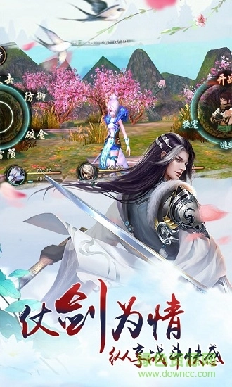 妖灵世界bt游戏