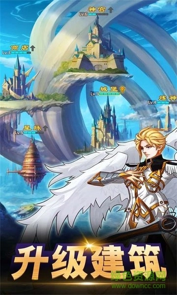 永恒纷争OL光明世界传说手游版图2