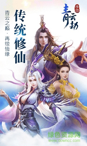 青云劫黑马版图1