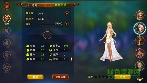魔法门之英雄无敌王朝直装游戏版图3
