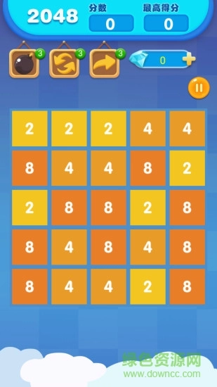2048经典版4