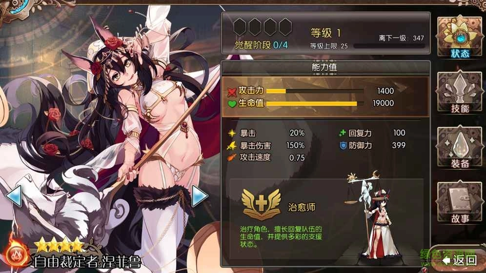 苍蓝境界360版图1