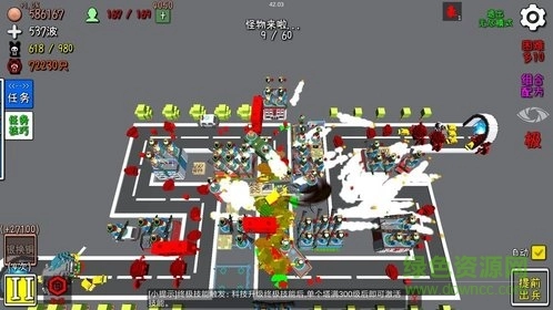 家园战争中文版图2