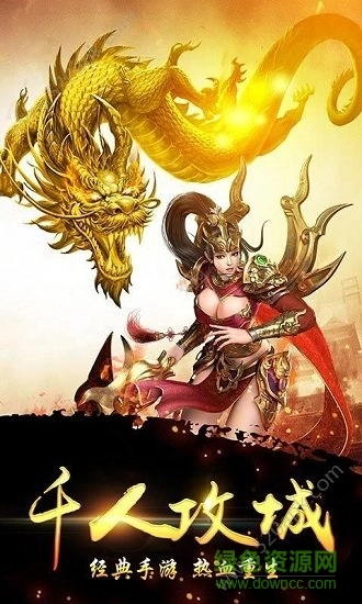 大哥真传奇图1