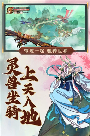 浮生妖绘卷正版