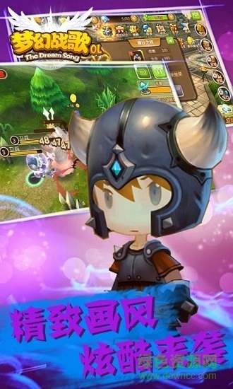 梦幻战歌修改器图3