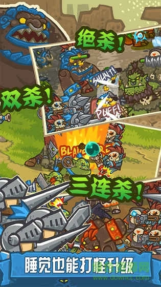 大魔兽图1