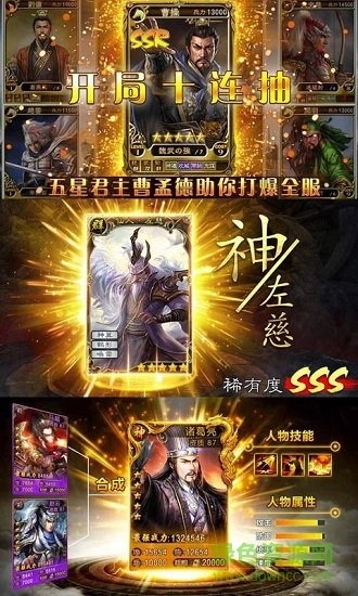 全民毒将高爆版图3