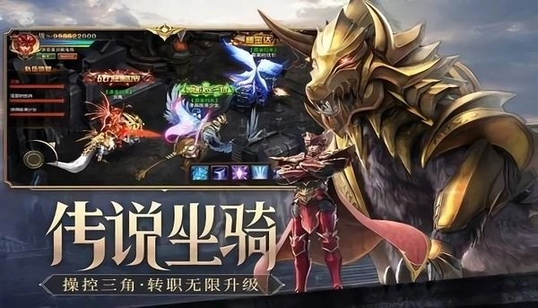 勇者之迹最新版