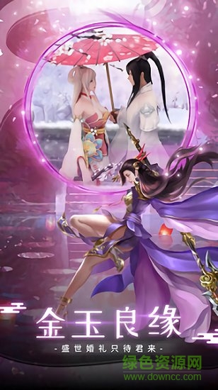 新灵剑山传最新版图2