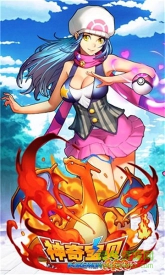 神奇宝贝口袋训练师官方正版(1)