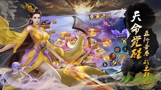 紫青龙吟记游戏