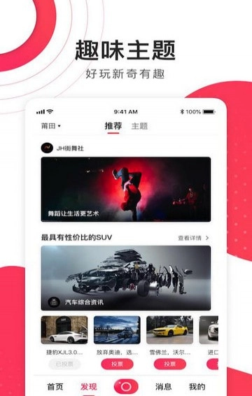 同城印象图1