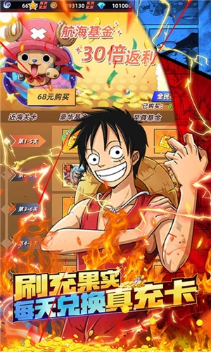 舰队统治者免费版图5