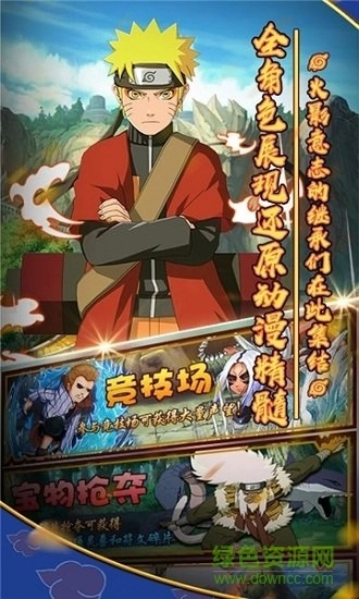 影歌无限打金版图2