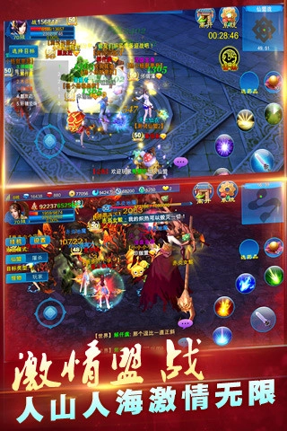 苍穹之剑最新版图2