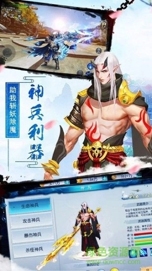 御剑乾坤之遮天剑图1