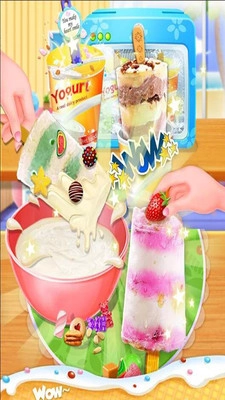 夏季時(shí)尚食品圖3