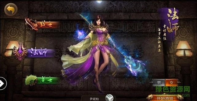 霸业无双最新版图2