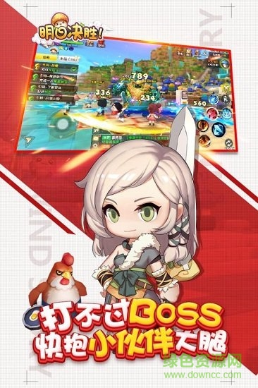 明日决胜小米版图2