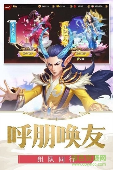 龙印之战游戏纯净最新版(2)