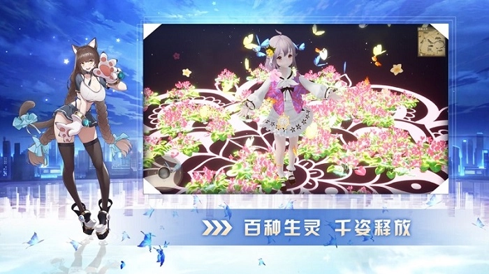 有请小狐仙图4
