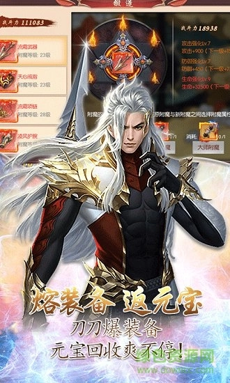 一日成仙游戏完整版图2