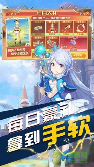 沃泽特传奇图2