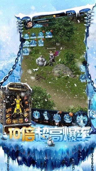 帝王冰雪打金安卓官方版图2