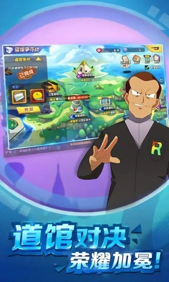 荣耀小精灵最新版图4